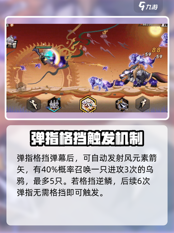 超时空跑跑凛十三厉害吗介绍截图2