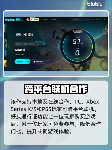 双影奇境🔥提前解锁秘籍🎉游戏迷必看！截图3