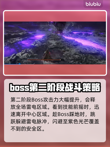 艾尔登法环黑夜君临碎身巨颚竟是他！😱🔥截图4