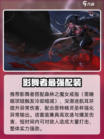 DNF手游影舞者神装曝光🔥截图4