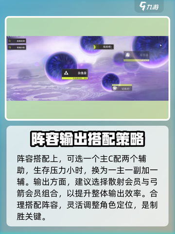 尘白禁区新星开拓🔥超详细通关攻略来啦！截图2