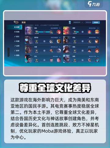 决胜巅峰测试官方版下载链接介绍截图3