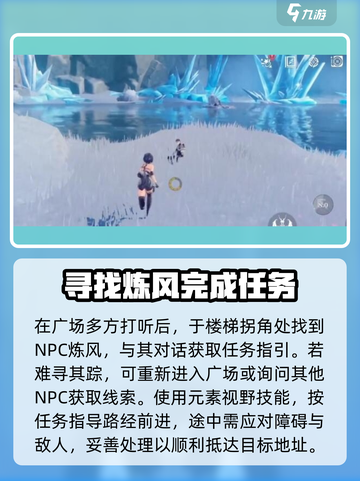鸣潮🔥鸣钟之龟解锁秘籍💡新手必看！截图4
