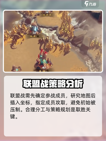 万龙觉醒战斗玩法有哪些介绍截图5