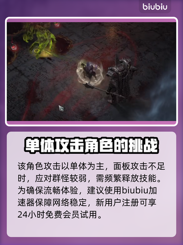 暗黑4盗贼技能搭配推荐🔥游戏高手必看！截图4
