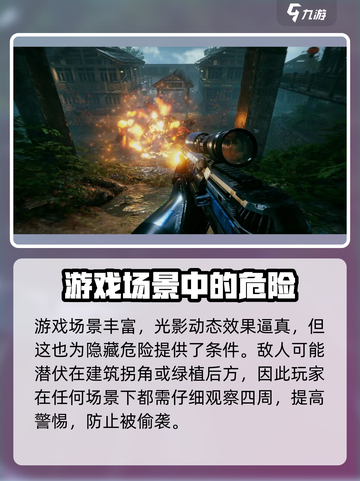 光明记忆无限攻略分享介绍截图2