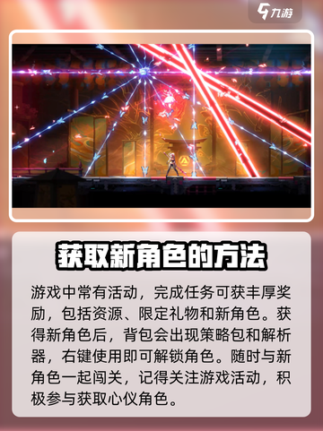 苍翼混沌效应角色解锁🔥超全攻略🎉截图4