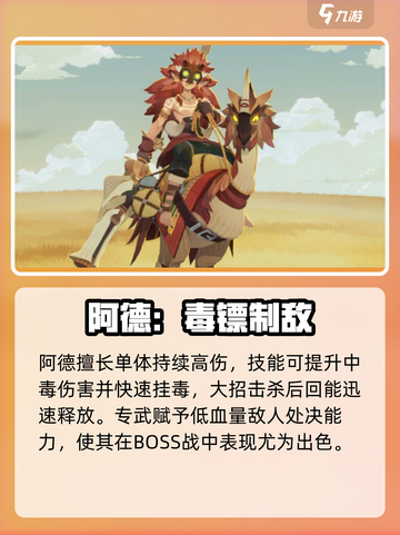 剑与远征2T1英雄曝光💥截图3