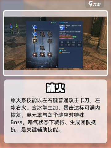 剑灵怀旧服气功师🔥三系加点全攻略来啦！截图3