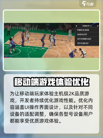 美职篮全明星登录资格🔥获取方法🏀截图5