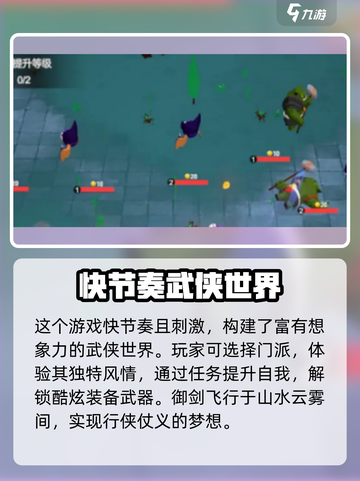 天门阵🔥公测时间曝光，快来抢先知道！🎮截图3