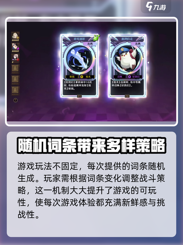 无尽梦回🔥新手必看！玩法攻略大揭秘🎉截图4