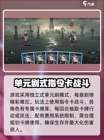 《忘却前夜》🔥必看！玩家入坑完全指南✨截图4