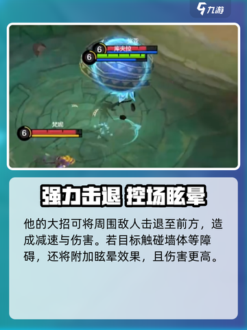 决胜巅峰库夫拉技能是什么介绍截图5
