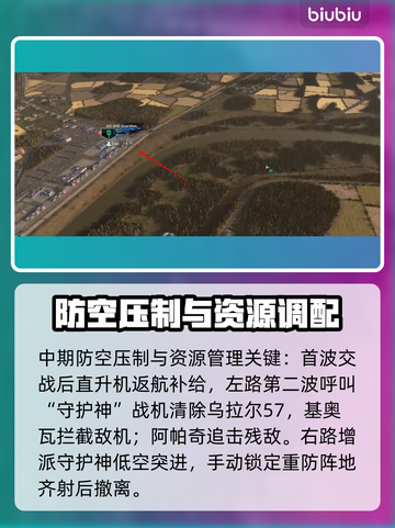 《断箭》美军狩猎季节通关秘籍💥截图3