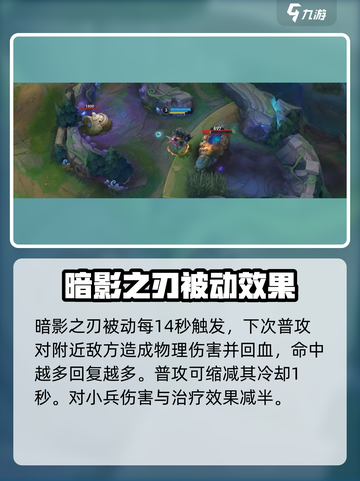 英雄联盟手游🔥魔腾技能玩法攻略✨截图2