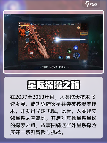 群星纪元🌟好玩吗？烧脑玩法一网打尽！截图3