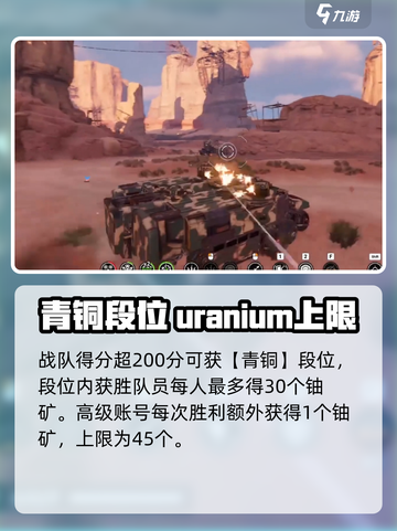创世战车🔥战队赛规则与玩法大揭秘！截图4