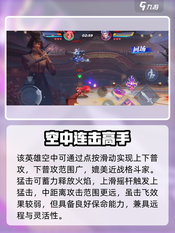 🔥星之破晓安琪拉神操作💥截图3