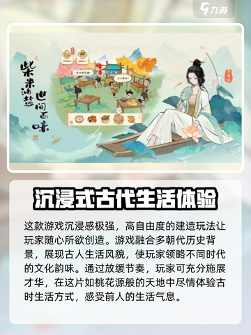淡墨水云乡佐料份数怎么加介绍截图4