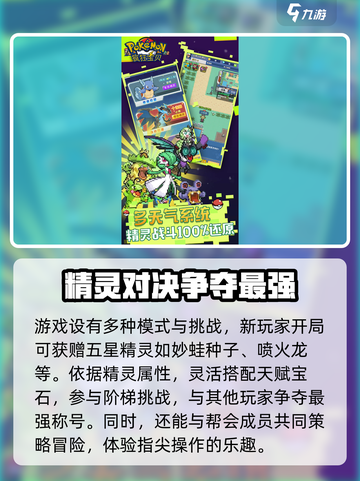 疯狂宝贝上线时间🔥重磅来袭！游戏迷必看🎉截图3