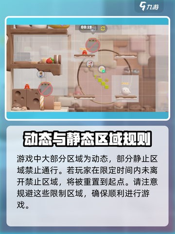 派对搭啦碰🔥超好玩游戏等你来挑战！🎮截图3