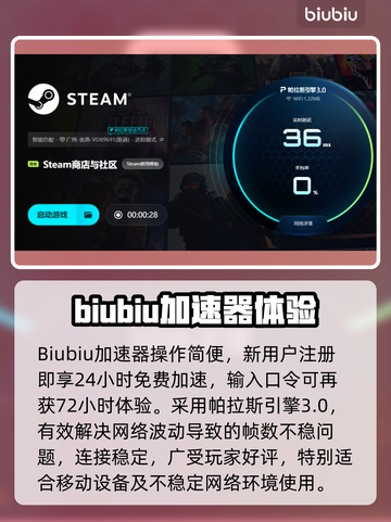 🎮打游戏掉帧太卡？一招解决流畅度！截图4