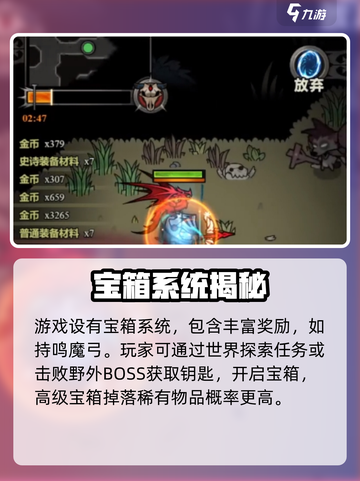 迷失传奇！魔弓入手🔥截图4