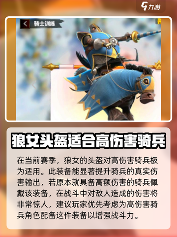 万龙觉醒新赛季怎么玩介绍截图4