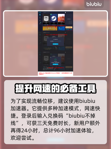 背包乱斗🔥全职业流派搭配阵容推荐🎮截图3