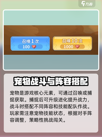 最后的原始人攻略大全介绍截图5