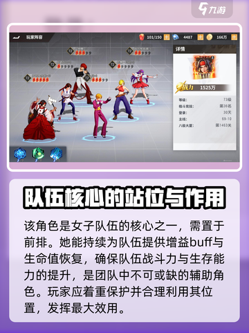 全明星激斗雅典娜怎么样介绍截图5