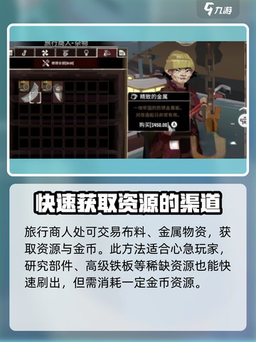 渔帆暗涌布料获取攻略💥游戏党必看！💎截图4