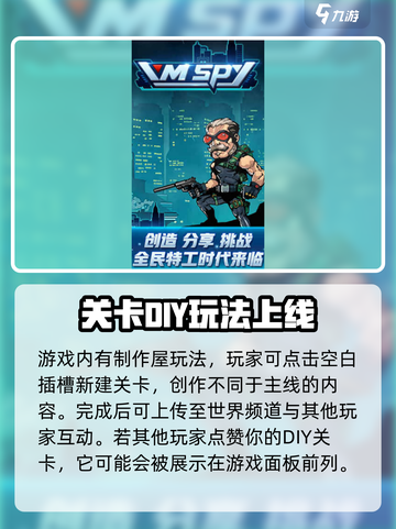 不朽使命公测最新链接介绍截图4