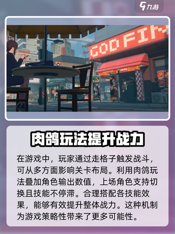 绝区零🔥超燃玩法揭秘，安卓玩家必看！截图3