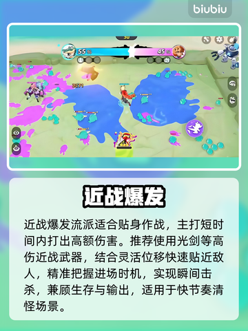 《月相计划》流派神操作！🌙🔥截图2
