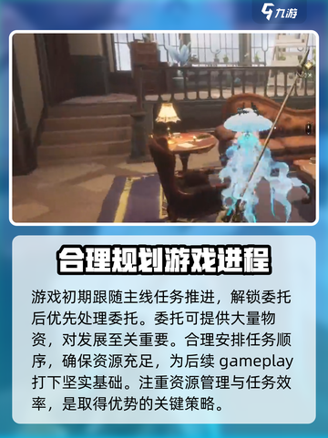 二重螺旋手游还是端游介绍截图5