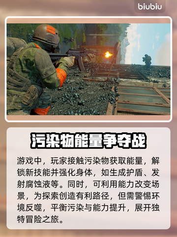 活性物质掉线延迟？这款加速器让你畅玩游戏不卡顿🔥🚀截图2