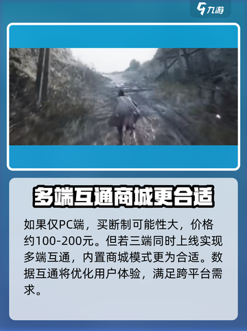百面千相游戏售价是多少介绍截图3