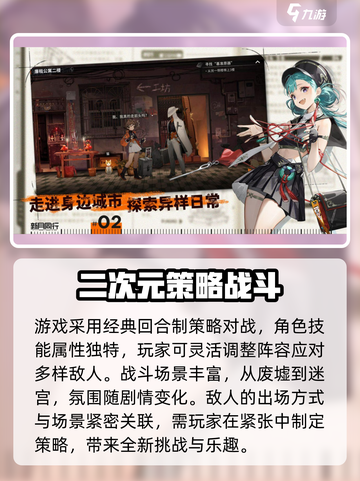 新月同行开发公司竟是游戏界隐藏大佬！🎮🔥截图4