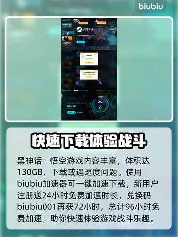 黑神话悟空🔥执杖道士打法攻略🎉截图4