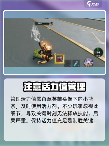 星之破晓✨：活力剂让你战力爆表！截图3