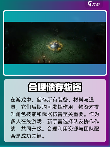 权力之望🔥开局玩法大曝光，新手必看！💥截图4