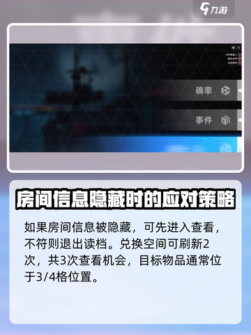 苍翼混沌效应🔥SL大法刷数据体教程⚡截图4