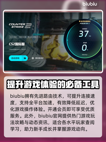 CS闪退🔥玩家怒问：为何总是崩溃？🎮截图4