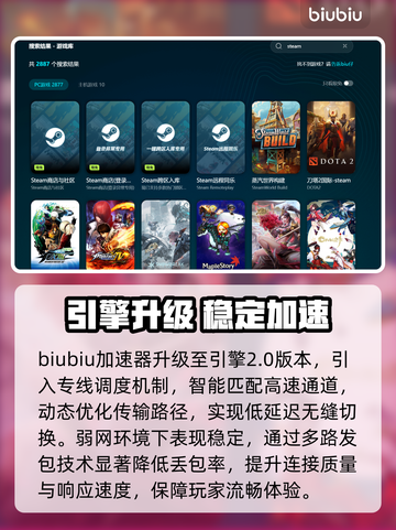 电脑玩游戏总闪退？一招修复🔥🎮截图3