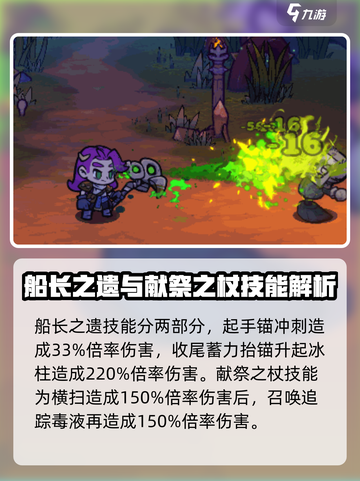 失落城堡2🔥技能全揭秘，手游党必看！截图5