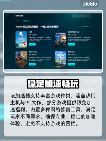 玩游戏闪退掉帧？这些问题🔥全因这些原因导致！💥截图3