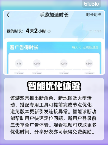 🎮第五人格掉帧救星！秒变丝滑大神🔥截图5