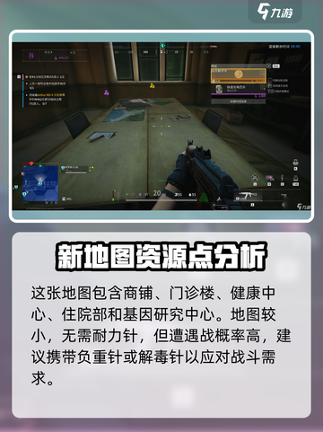 萤火突击K1占领区🔥必胜攻略🌟截图2